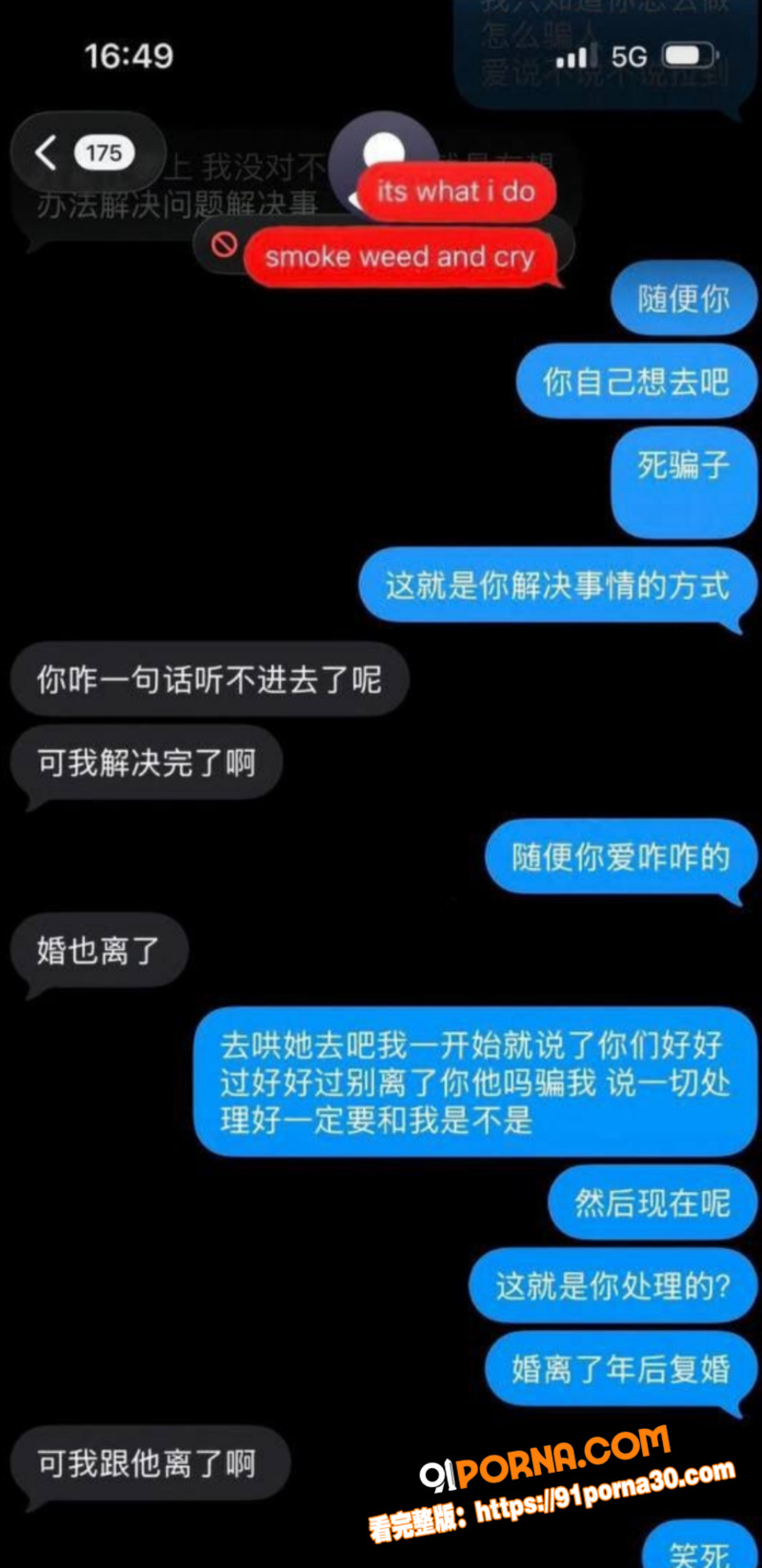 北京博远华兴企业高管 高...（11）