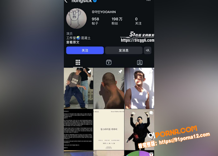 娱乐圈再曝热瓜 早期性侵...（14）