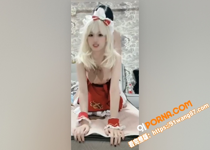 推特网红福利姬 香蕉不呐...（9）