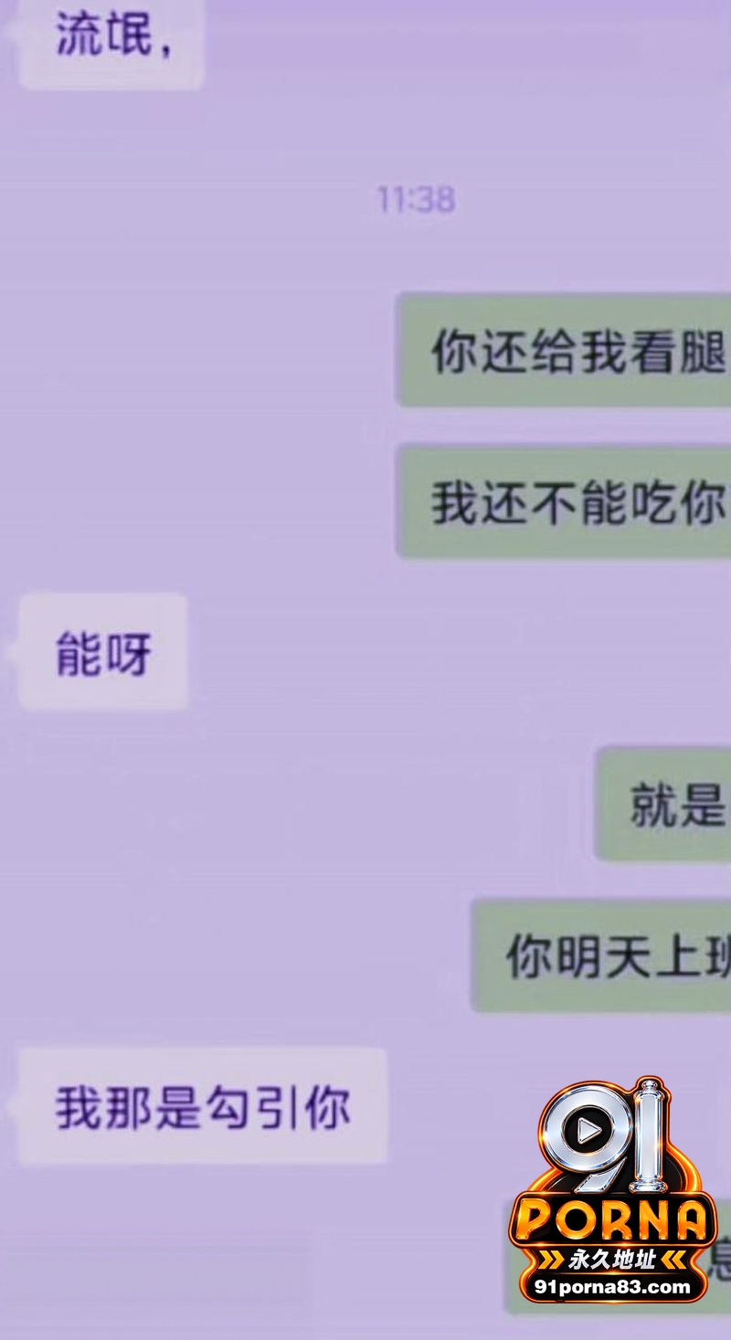 江苏沛县公安局女民警 陈...（7）