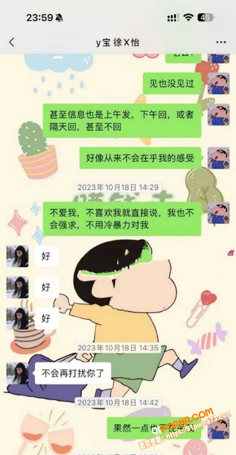 抖音百万粉网红 怡宝 被...（10）