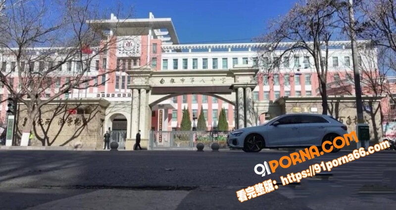 甘肃白银第八中学班主任通...（2）