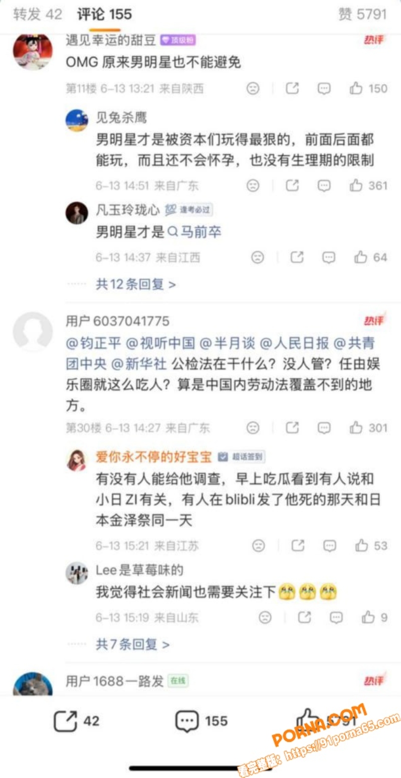 33岁短剧男星 金泽 横...（7）