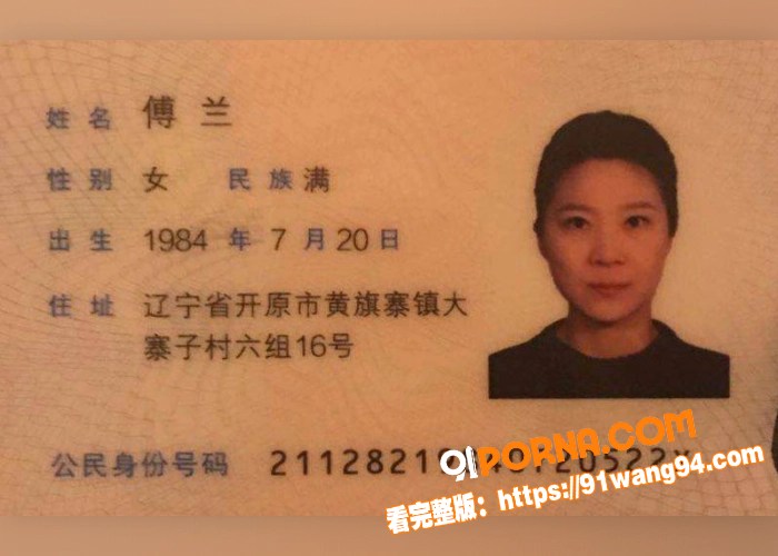 辽宁开原市84年小少妇 ...（1）