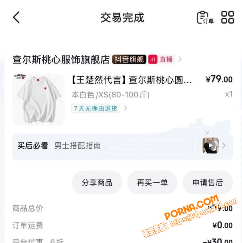 吉林一汽总医院儿科护士 ...（7）