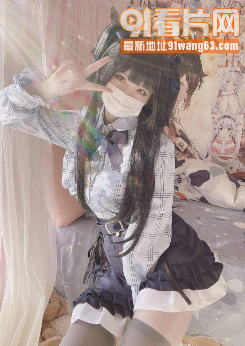 福利姬萝莉 Misa习呆...（4）