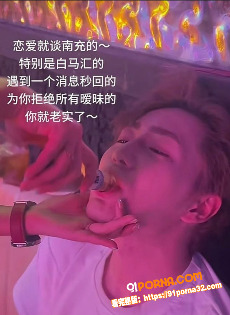南充白马汇爆出鸭王惊天大...（35）