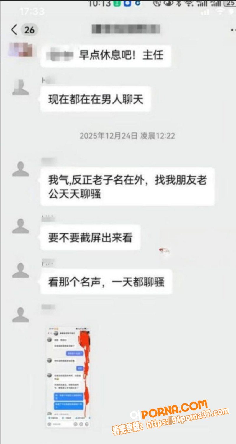 重庆垫江县副主任 余凤 ...（6）