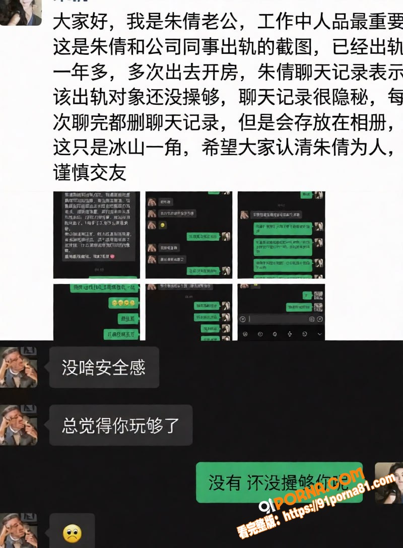 讯飞公关副总裁 韩煜尘 ...（12）