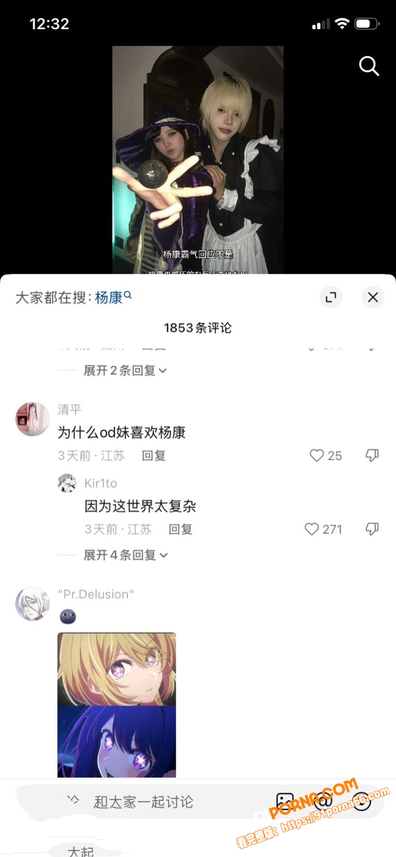 抖音1850万粉丝网红 ...（10）