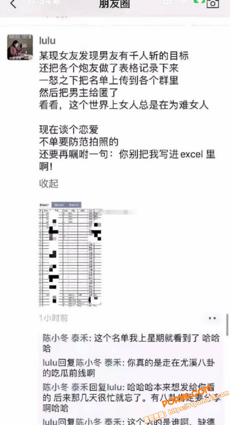 厦门千人斩炮王 刘桦 冒...（5）