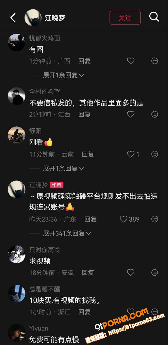 苗族女孩瀑布视频火爆全网...（3）