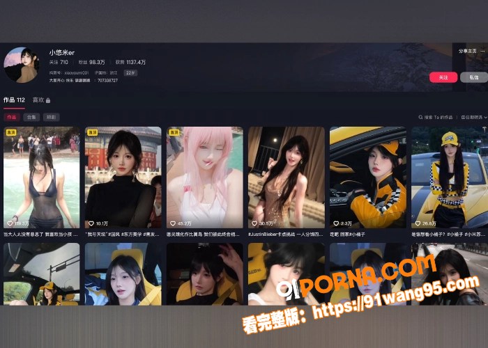 抖音爆火车主小米su7u...（10）