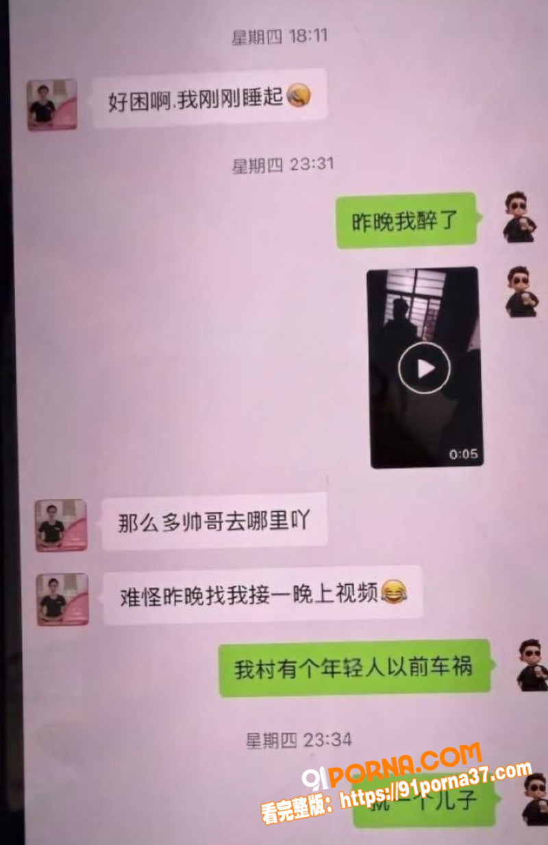 广西河池珠宝销售 王莉莎...（8）