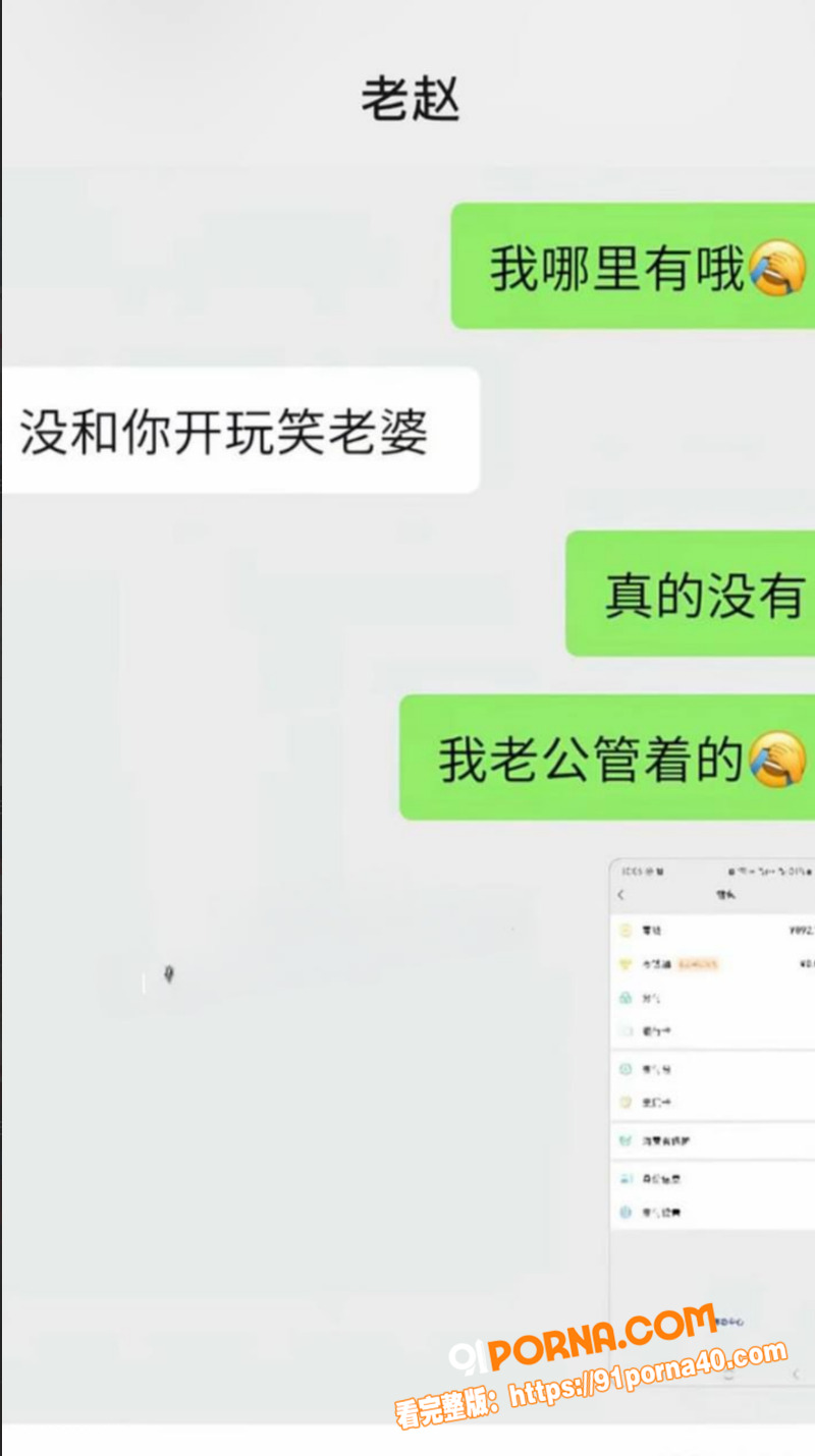 彝族网红情侣 HGG火哥...（16）