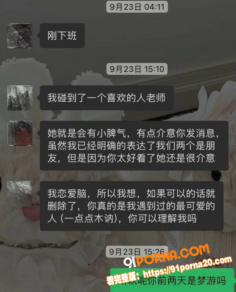 抖音82万粉网红 小宋芋...（43）