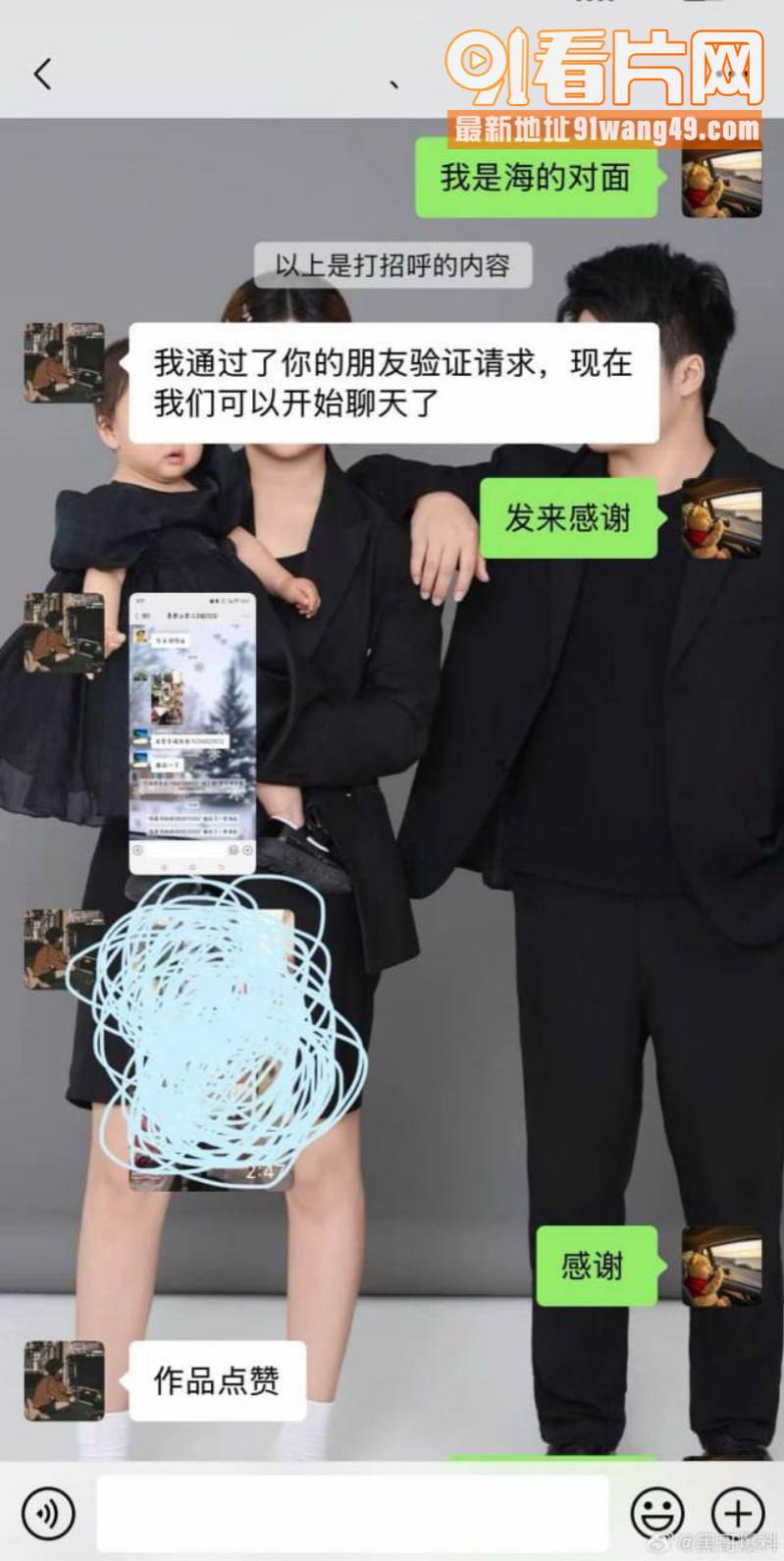长垣服装店老板娘 误将小...（2）