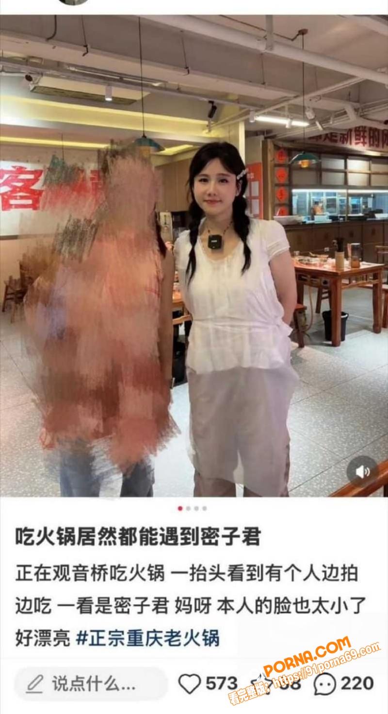 抖音1500万粉丝吃播一...（11）
