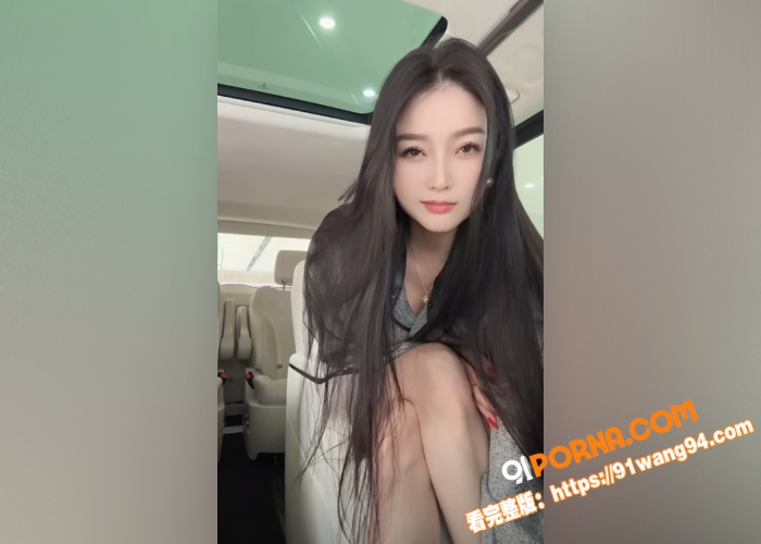 抖音网红 宋宋 私拍大尺...（11）