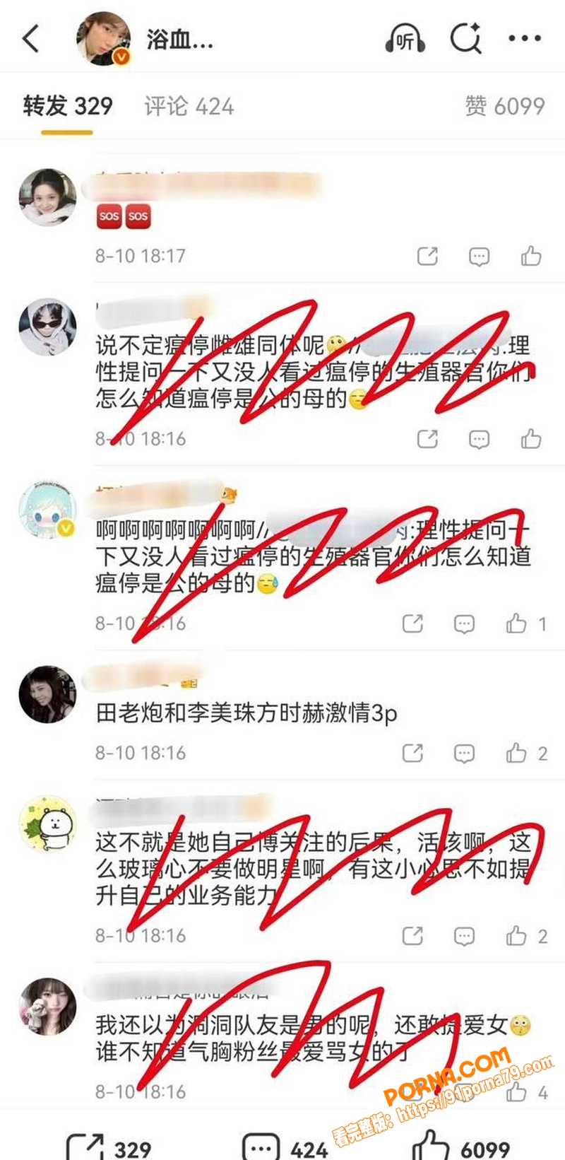 韩娱顶流防弹少年团 田柾...（6）