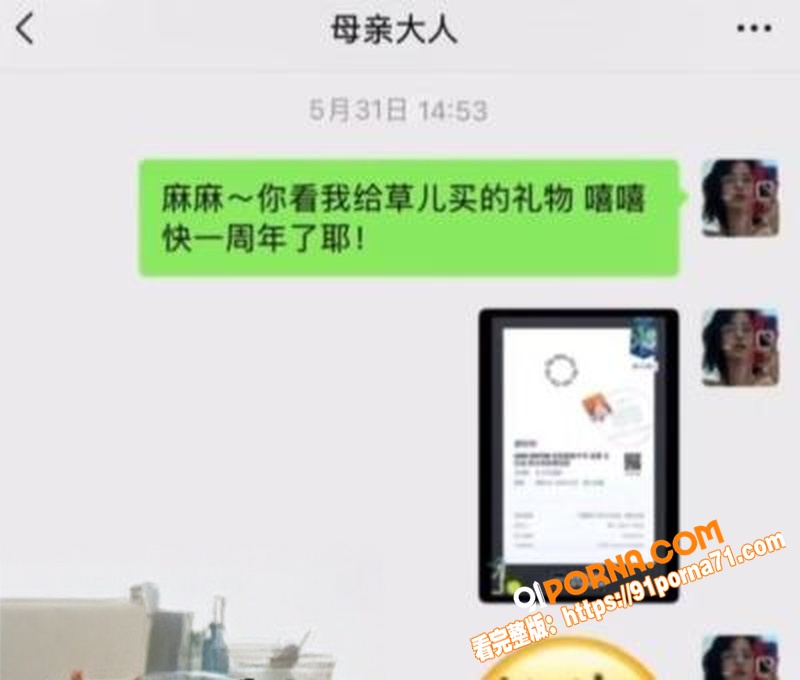 抖音175万粉网红 胡诗...（17）