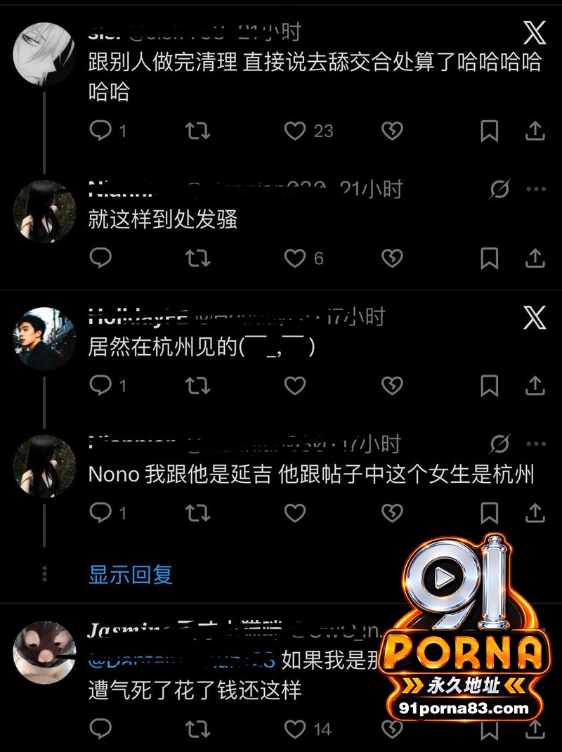 四爱圈塌房大瓜 伤心猕猴...（15）