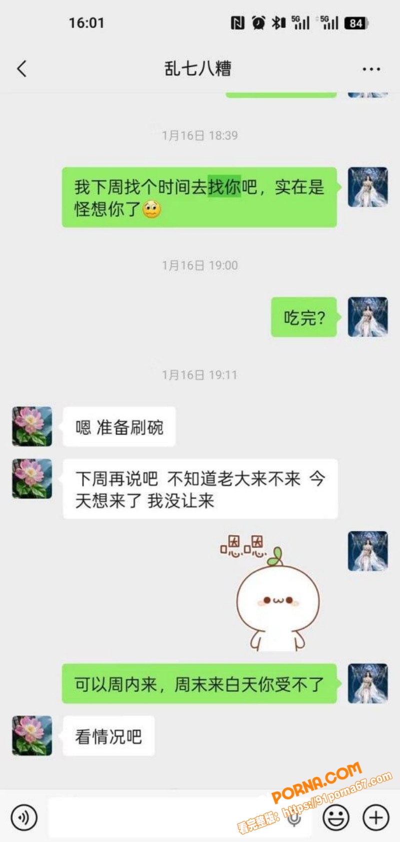 河北邯郸邱县快手网红 王...（10）