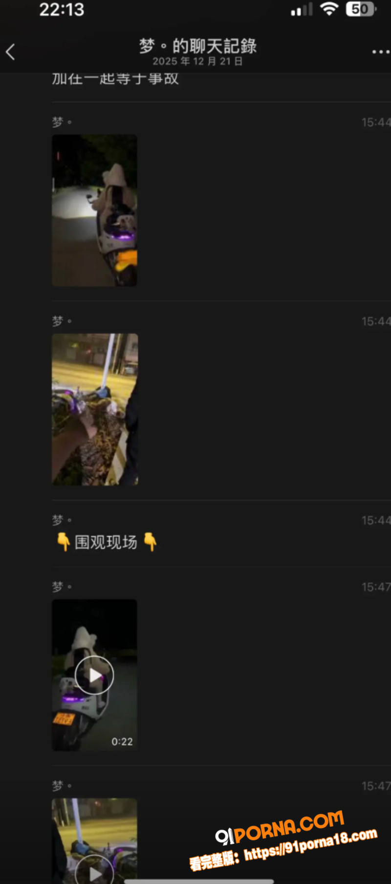 黄毛骑九号电动车带妹狂飙...（7）
