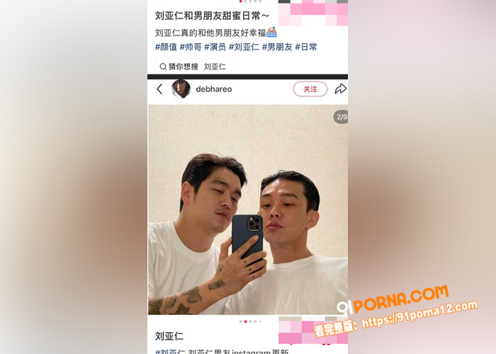 娱乐圈再曝热瓜 早期性侵...（2）