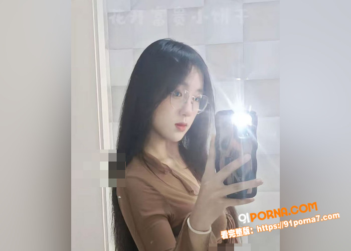 极品眼镜美少妇大尺度直播...（3）