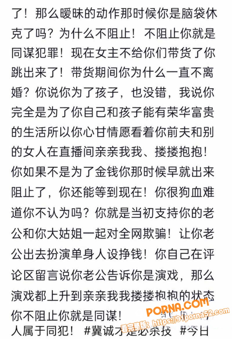 抖音网红 贵阳二小姐 被...（6）