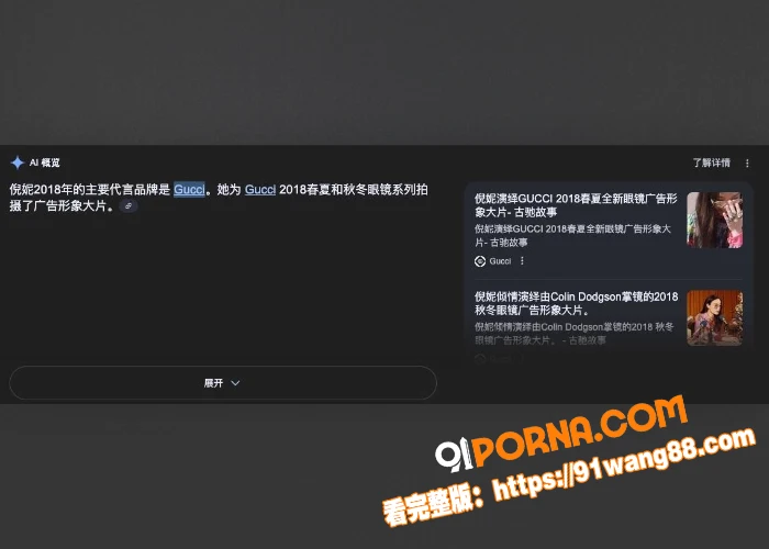 火爆全网 当红花旦女星 ...（7）