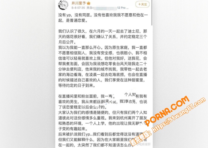 抖音千万粉丝纯欲天花板 ...（2）