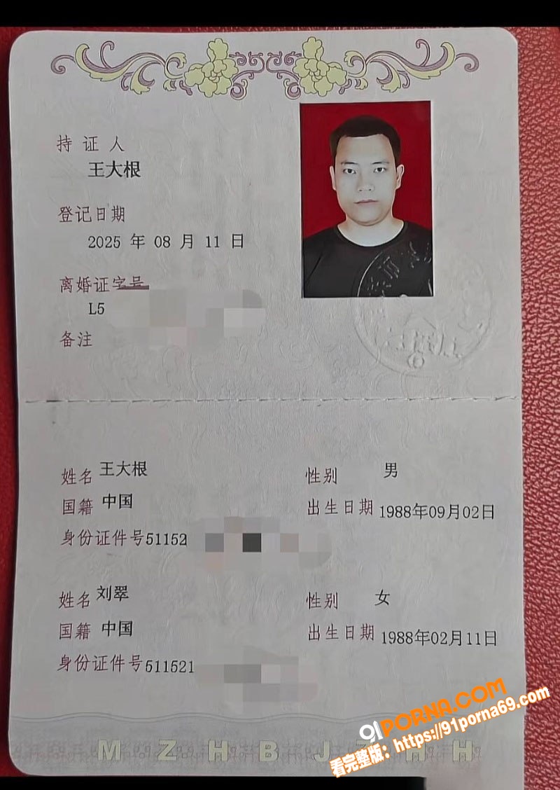 抖音69万粉网红 翠小花...（2）