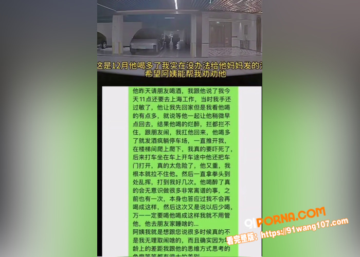 抖音800w粉丝网红 胡...（6）