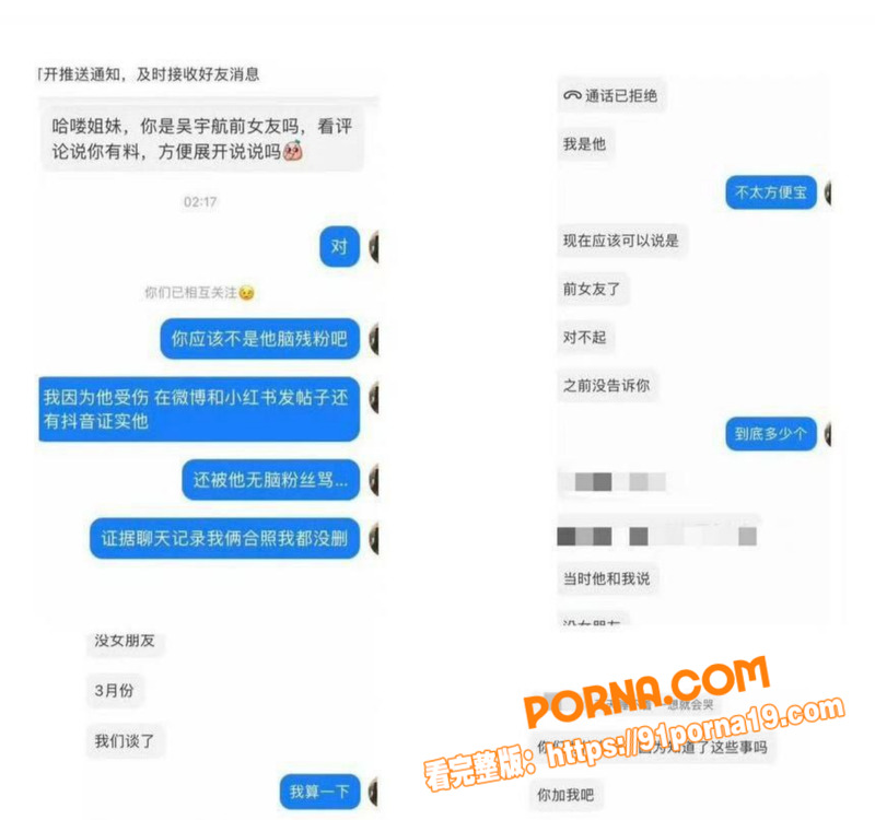 抖音短剧男演员 吴宇航 ...（6）