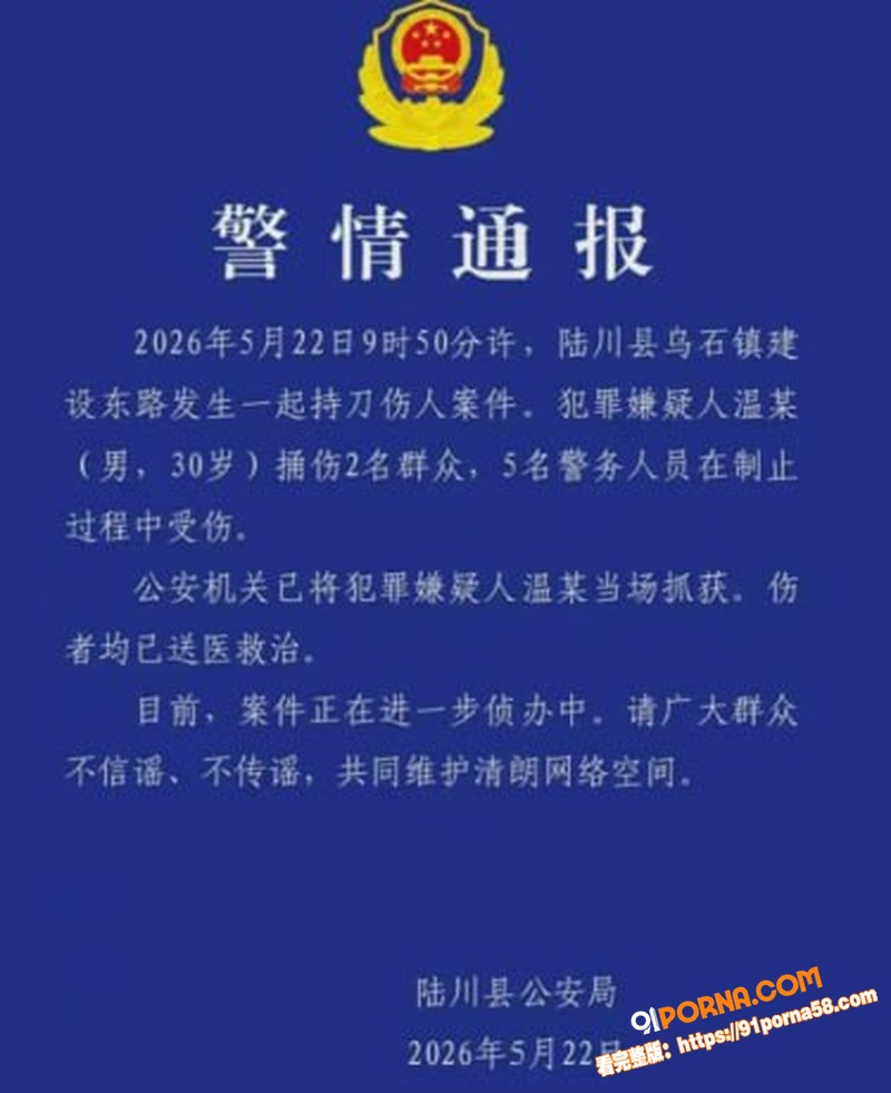 广西玉林砍人狂魔 30岁...（1）