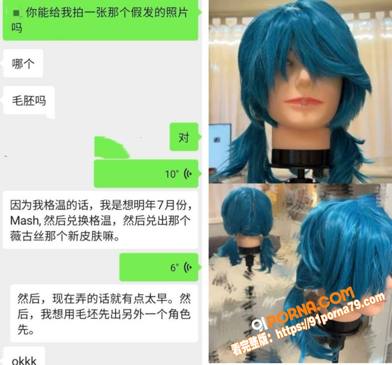 抖音Cos圈网红 南瓜酱...（7）
