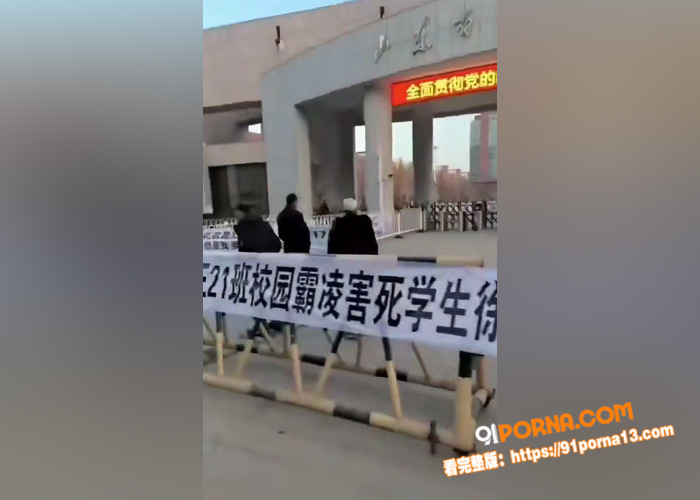 山东 郯城县一 中学生 ...（6）