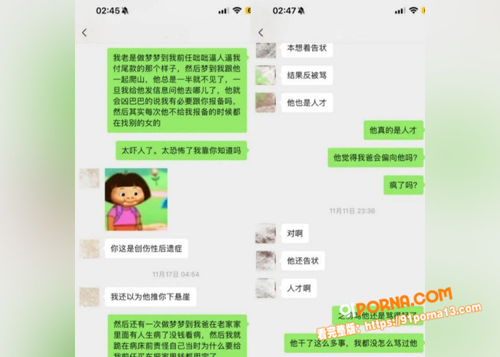 翻圈少年团 祁钰 劈腿陪...（26）