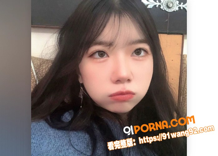 高颜值少女 白炜彤 被金...（1）