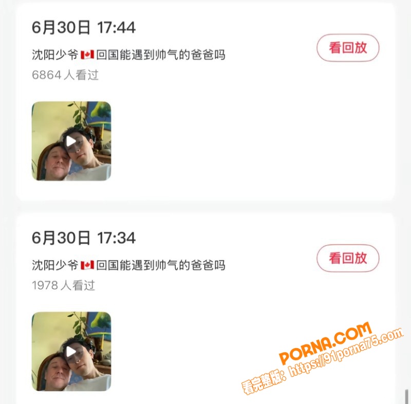 沈阳公子哥 张凯文 征婚...（8）