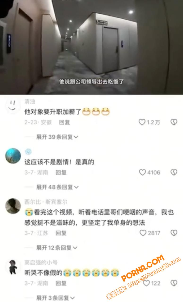 520第一瓜！抖音爆火之...（6）