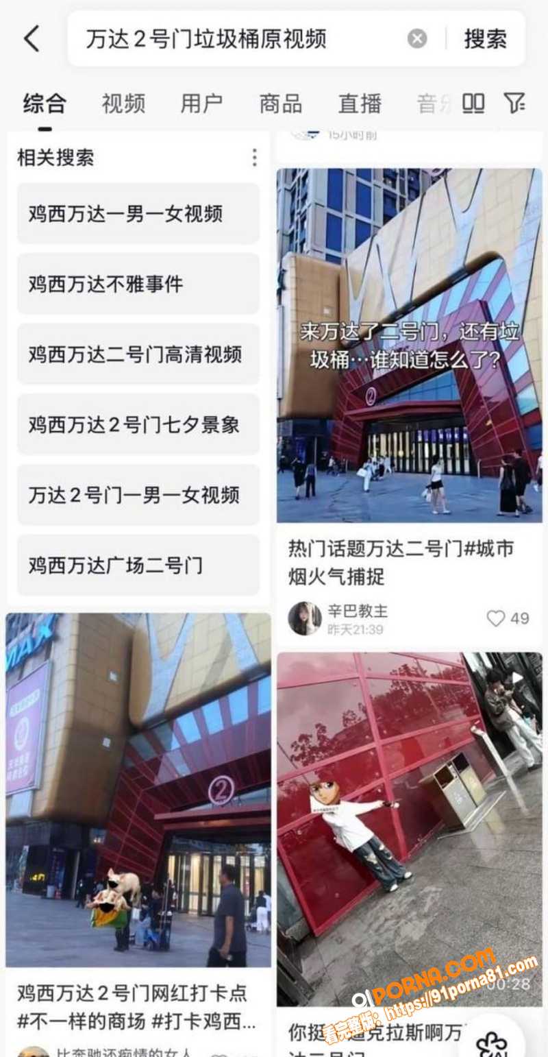 黑龙江鸡西万达2号门 全...（2）
