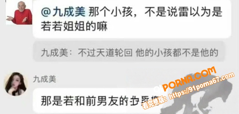 抖音200万粉网红 九成...（25）
