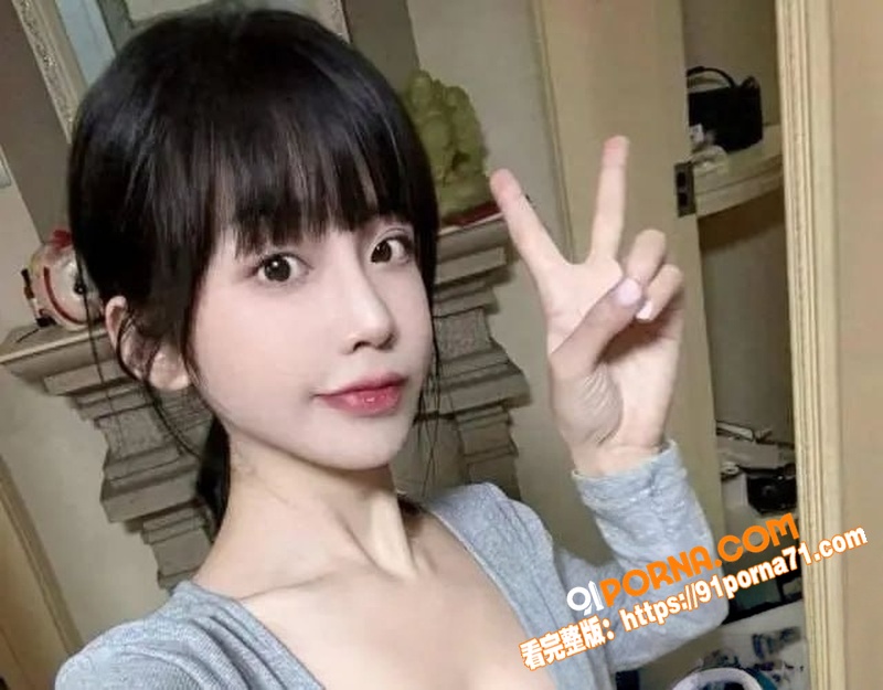 国民嫂子 司晓迪 私生活...（13）