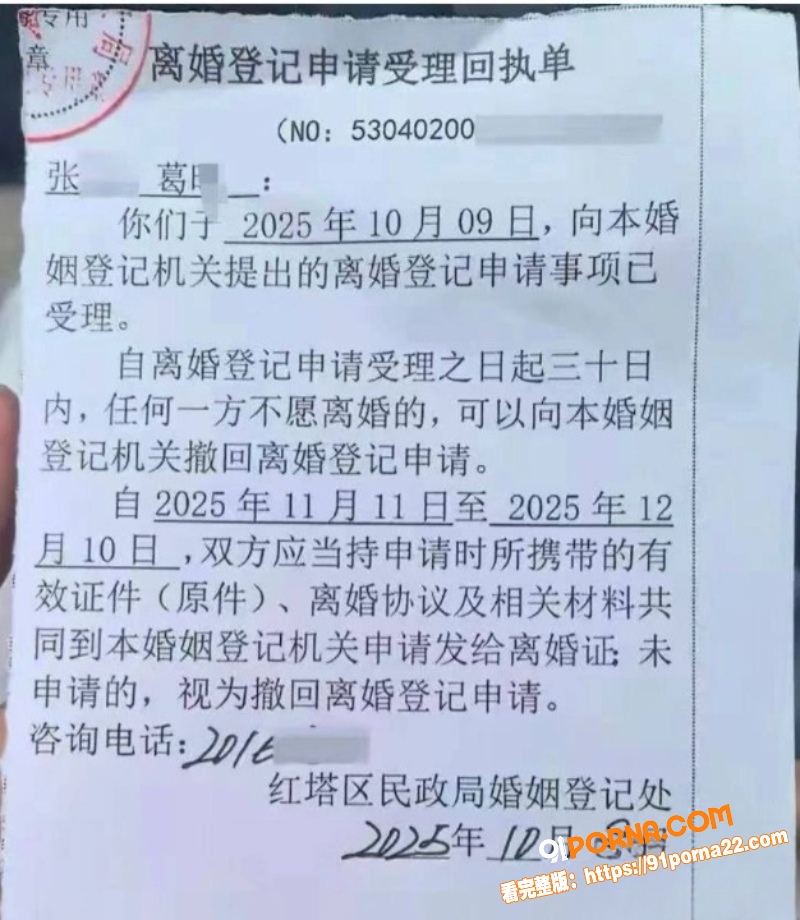 云南玉溪副局长张颖婚内偷...（5）