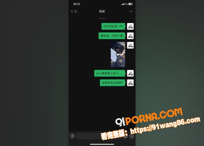 山东潍坊 学生情侣 在校...（7）