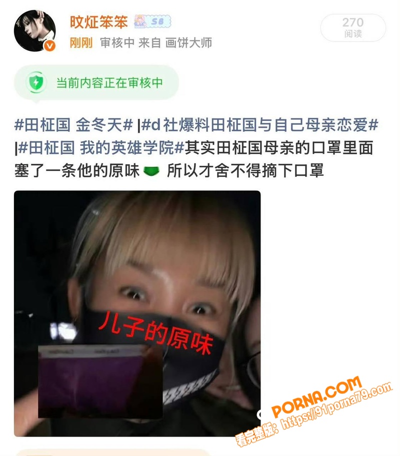 韩娱顶流防弹少年团 田柾...（45）