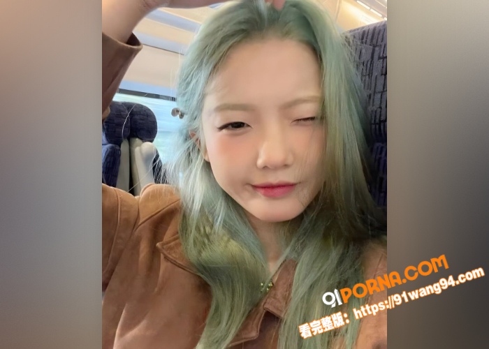绿毛精神小妹 酒店约会 ...（2）